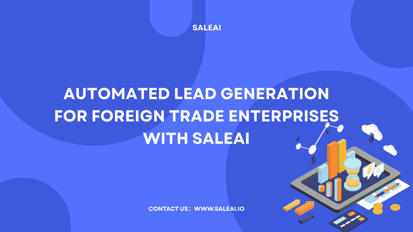 与Saleai的外贸自动产生生产