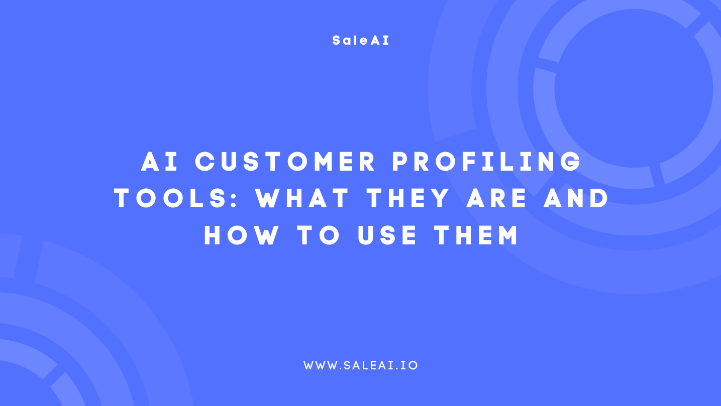 AI客户分析工具:它们是什么以及如何使用它们 AI客户分析工具:它们是什么以及如何使用它们