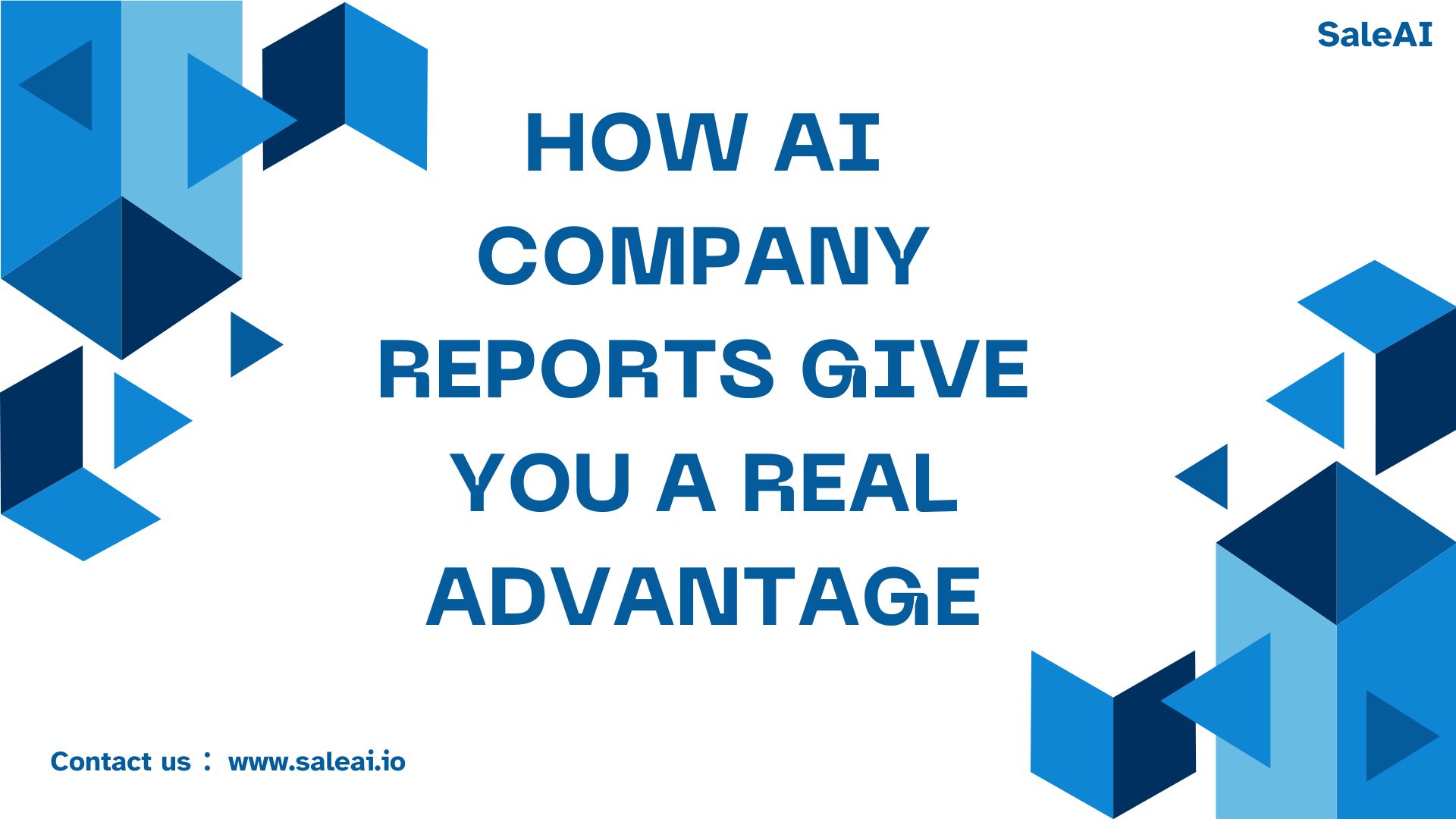AI公司报告如何给您带来真正的优势