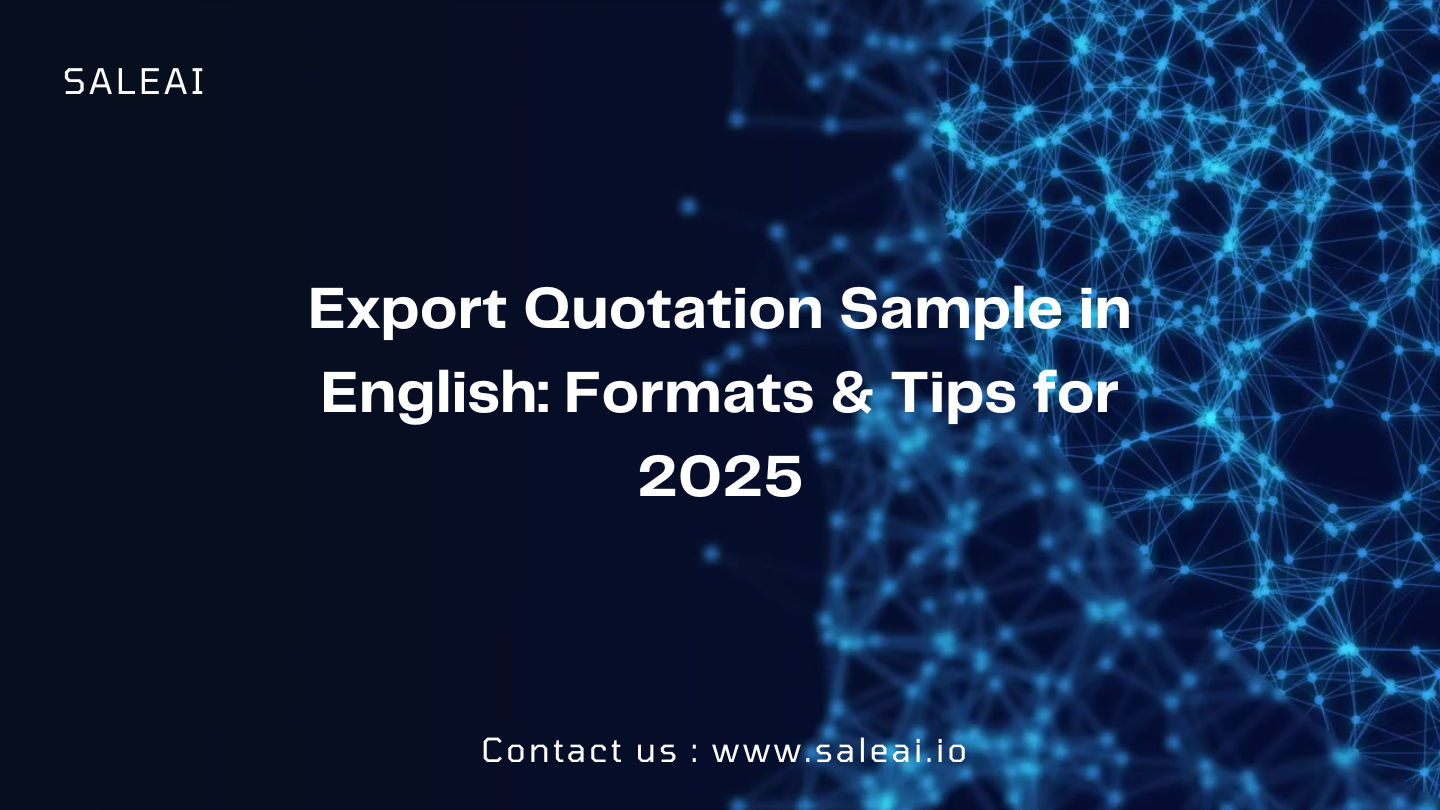 英文出口报价单样本:2025 年格式及技巧 英文出口报价单样本:2025 年格式及技巧