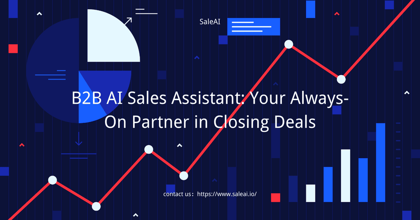 B2B AI 销售助理:您达成交易的随时伙伴 B2B AI 销售助理:您达成交易的随时伙伴