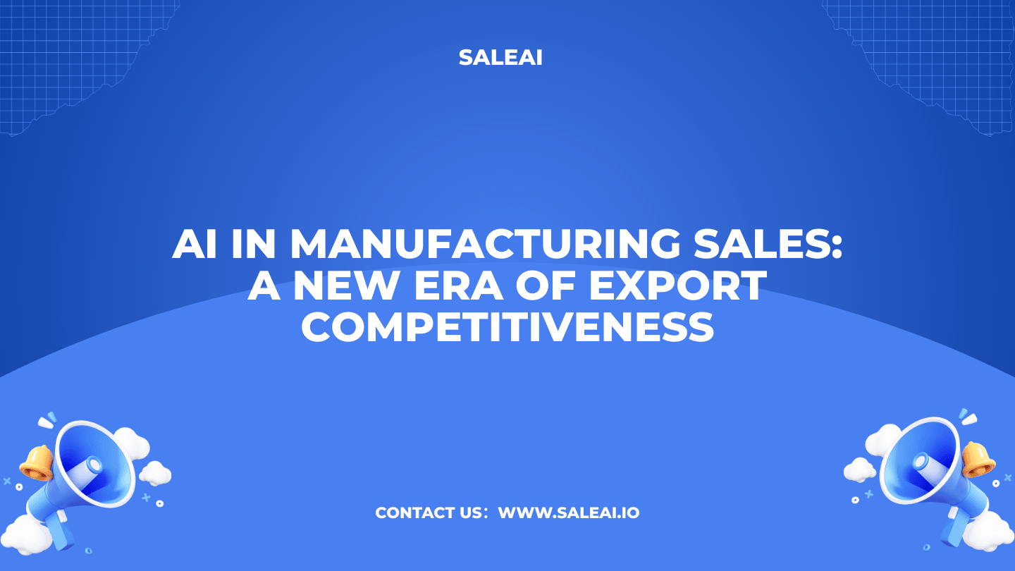 制造业销售中的人工智能:出口竞争力的新时代