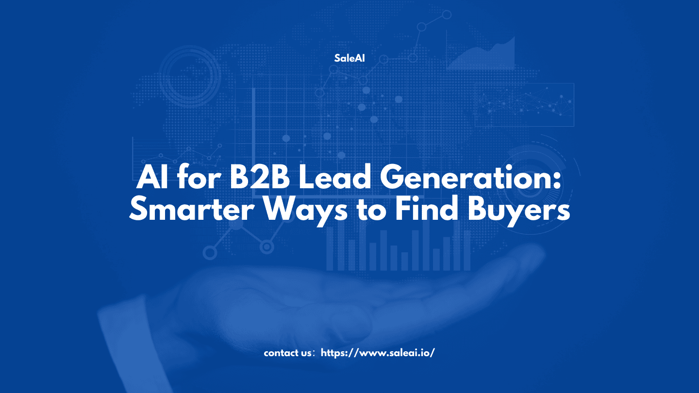 人工智能助力 B2B 潜在客户开发:更智能地寻找买家 人工智能助力 B2B 潜在客户开发:更智能地寻找买家