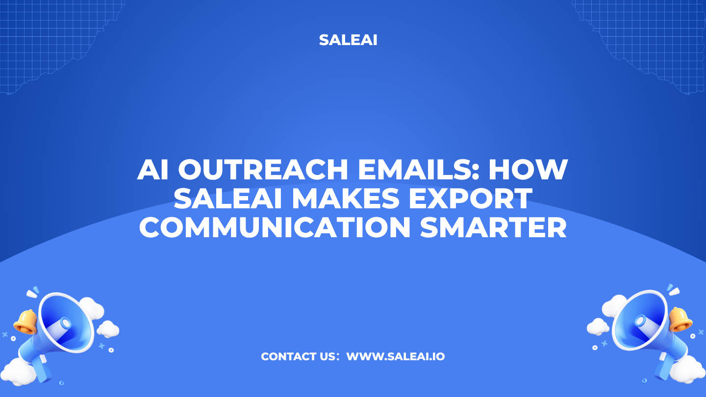 AI 外联邮件：SaleAI 如何让出口沟通更智能