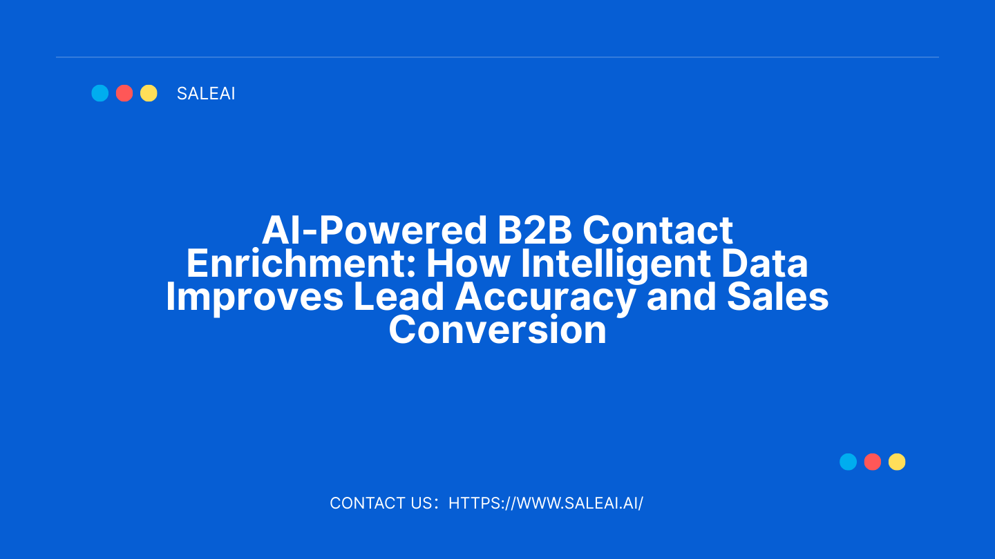 AI 驱动的 B2B 联系人丰富：智能数据如何提高潜在客户准确性和销售转化率