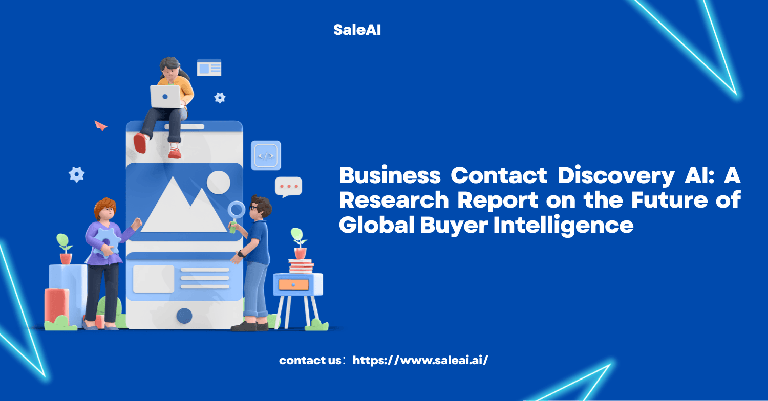 业务联系 Discovery AI：关于全球买家情报未来的研究报告
