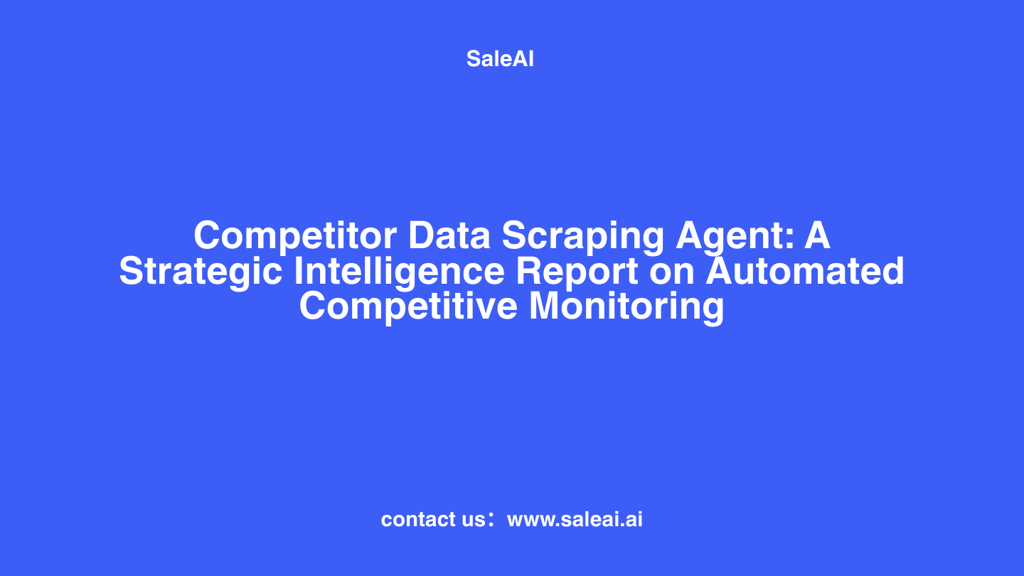 竞争对手数据抓取代理：关于自动竞争监控的战略情报报告