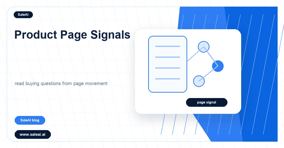 إشارات صفحة المنتج