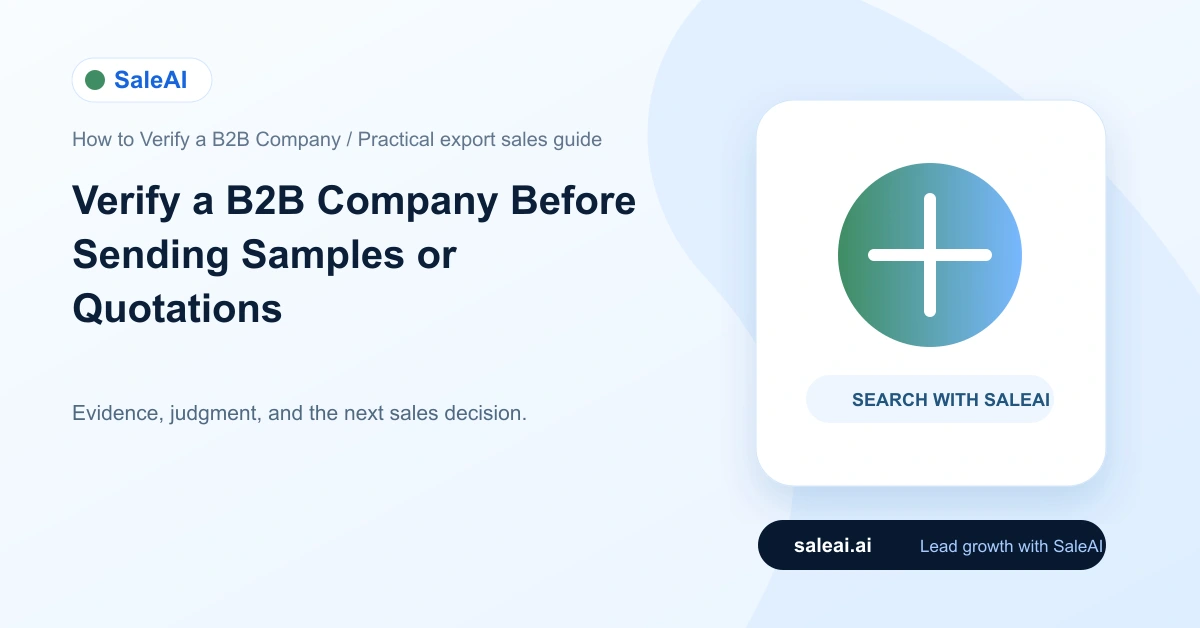 How to verify a B2B company before samples and quotations